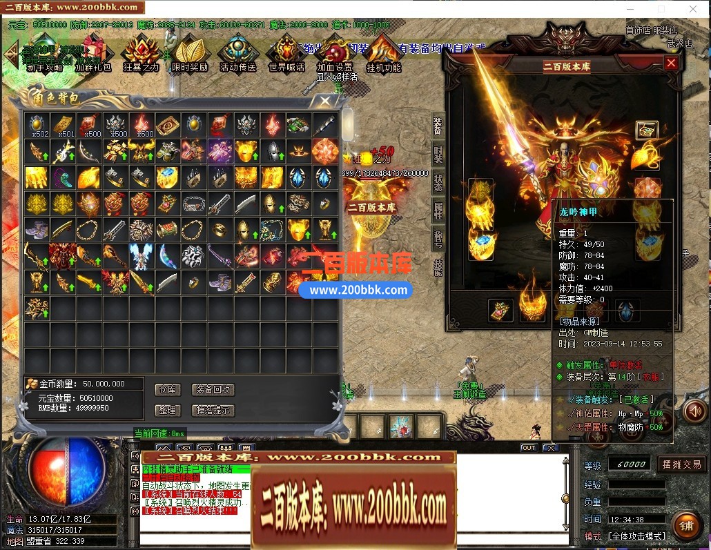 154435vvvssesr1steelne.jpg