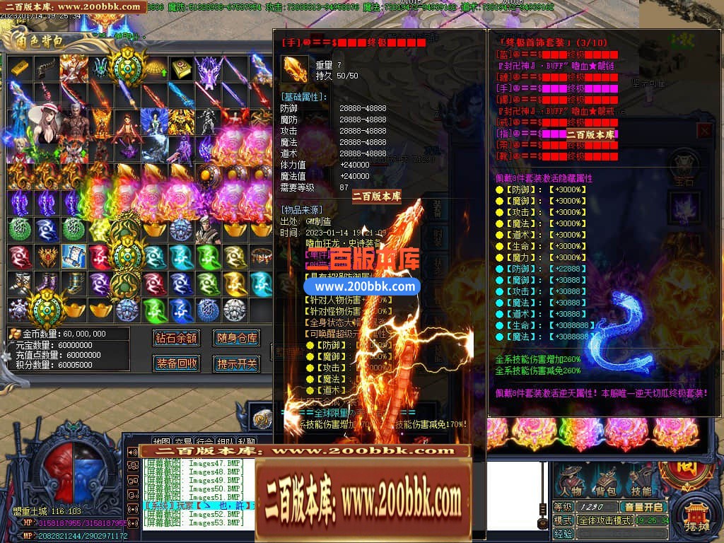 001148rxb6vmlbubumasia.jpg