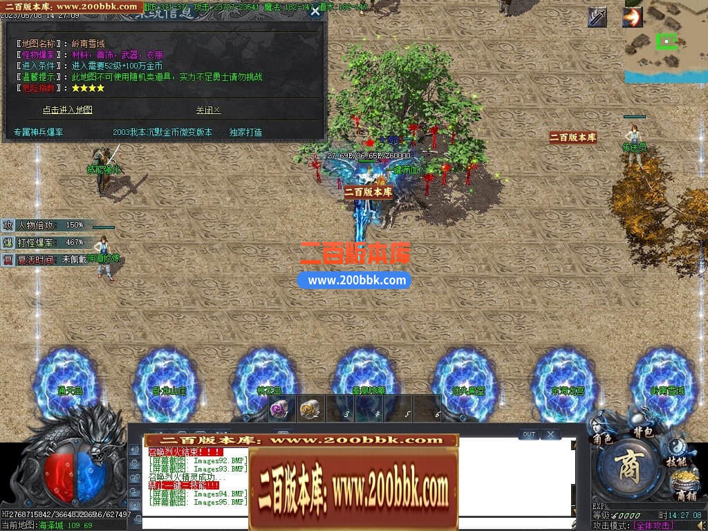 232805rbzdrwzopdzvrpx2.jpg