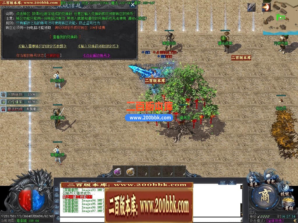 232806qfn5syxfkitnotn0.jpg