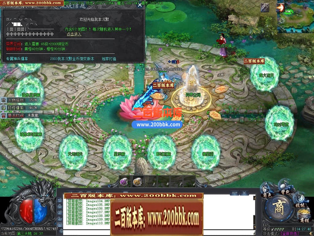 232808cwiozasgudvasvvp.jpg