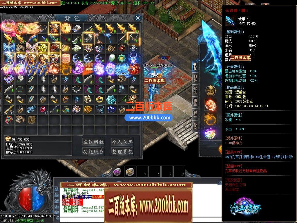 232809d43mm4h8rube3443.jpg