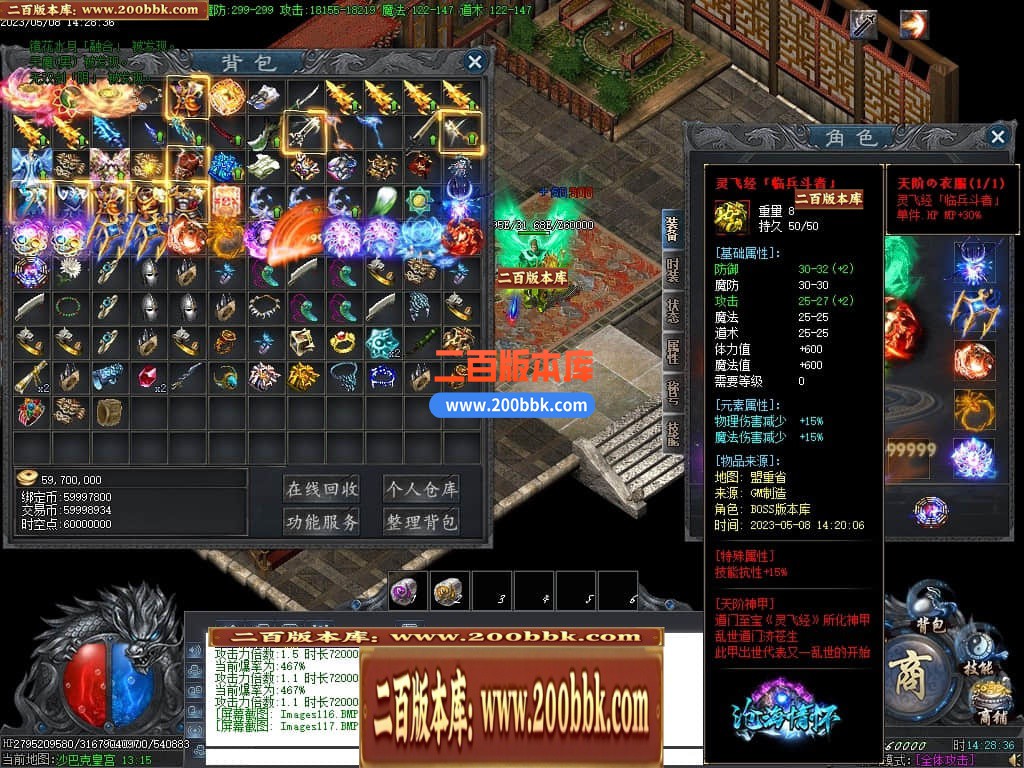 232810mvmp9qosh975ihp9.jpg
