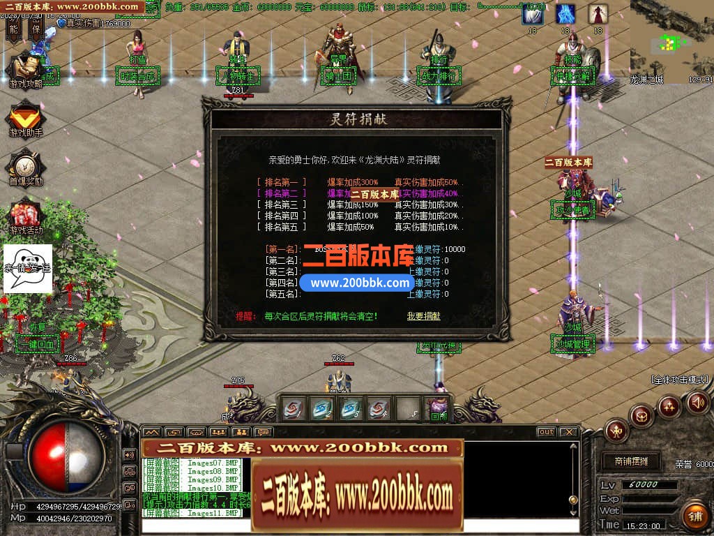 235432exewe52xse7sc3pc.jpg