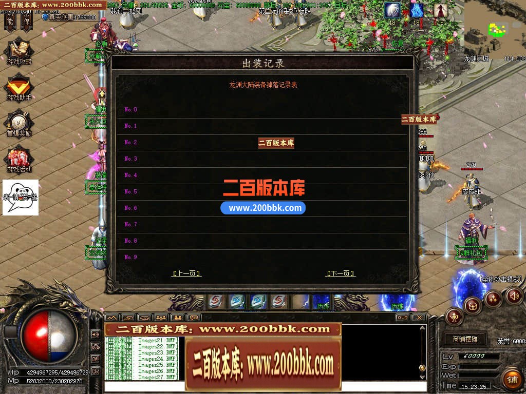 235435tqpeymwm8y5hbewd.jpg