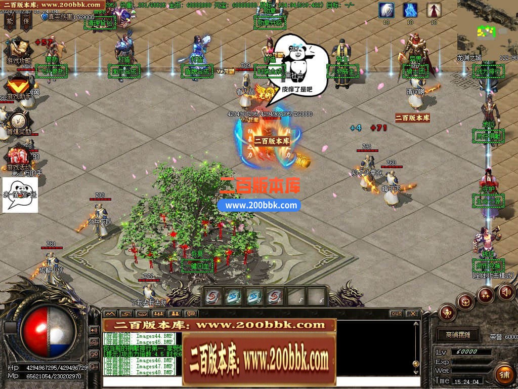 235439somwmowu731z7u3i.jpg