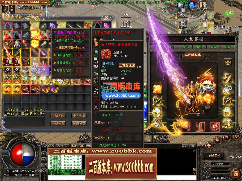235443s2vue280um858umv.jpg