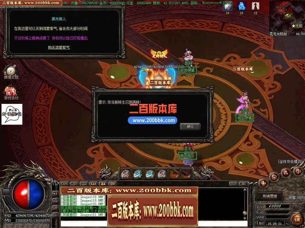 235452or11coxssoyfa2mr.jpg