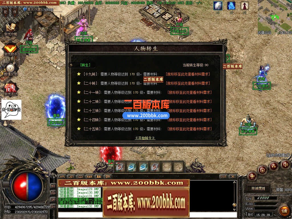 235454q26buh053i72zh05.jpg
