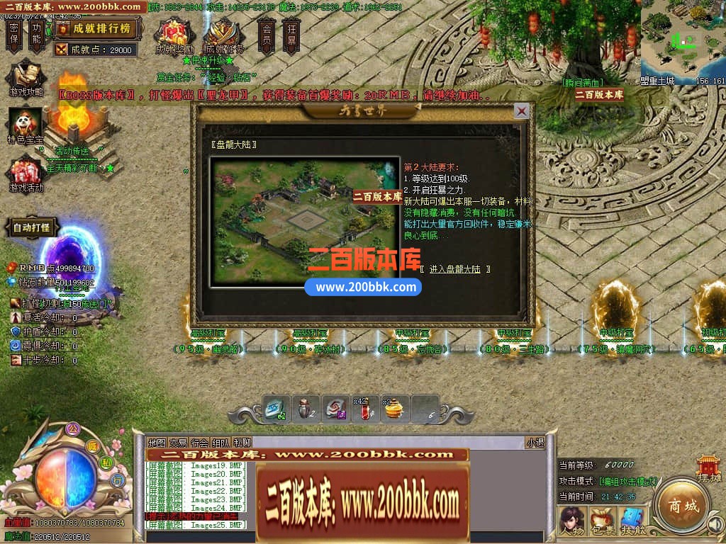 234144oljoorqk8keqzk1r.jpg