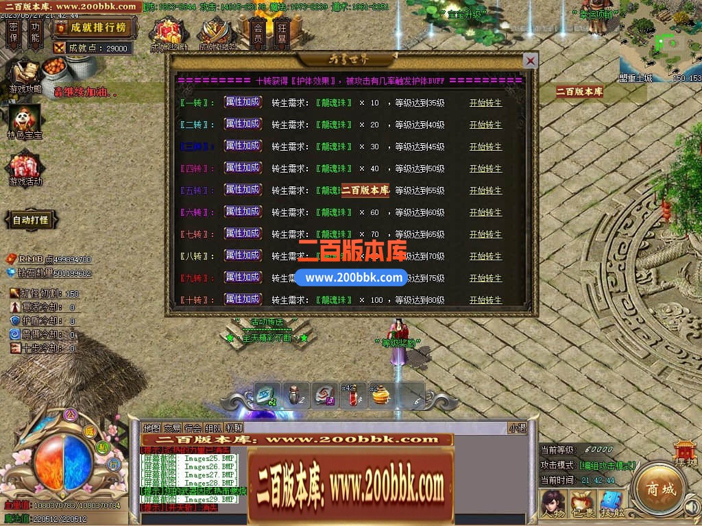 234145omh26zaqrohooaz3.jpg