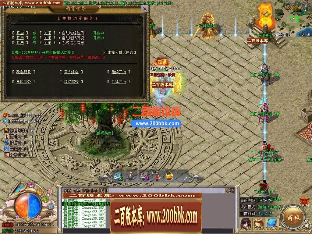 234146wneeezcxqax5seb8.jpg