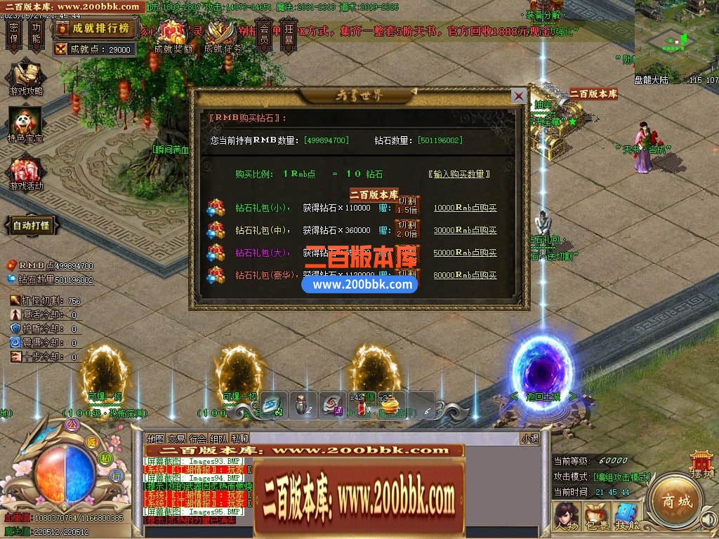 234208exhorxdmqh5dujz3.jpg