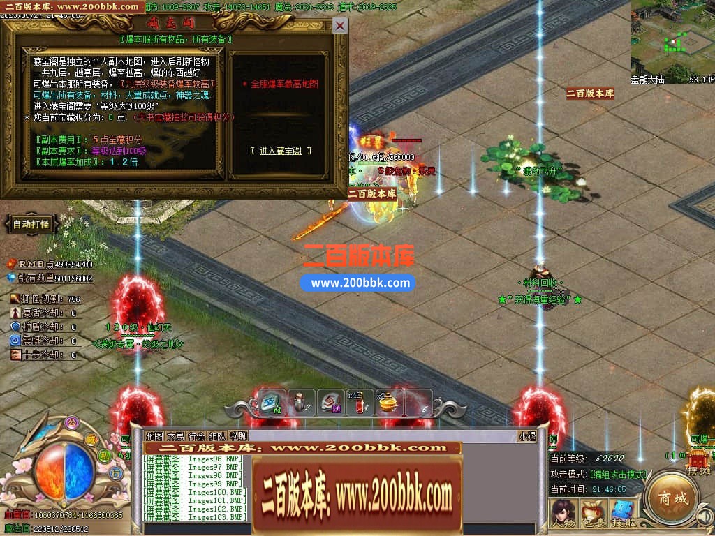 234211w0rtr05t0ki092km.jpg