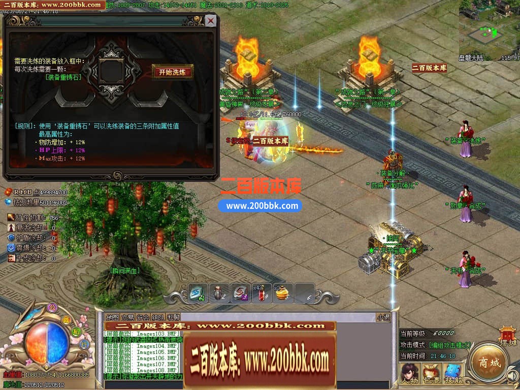 234213itrck5zgqtgtmtgg.jpg