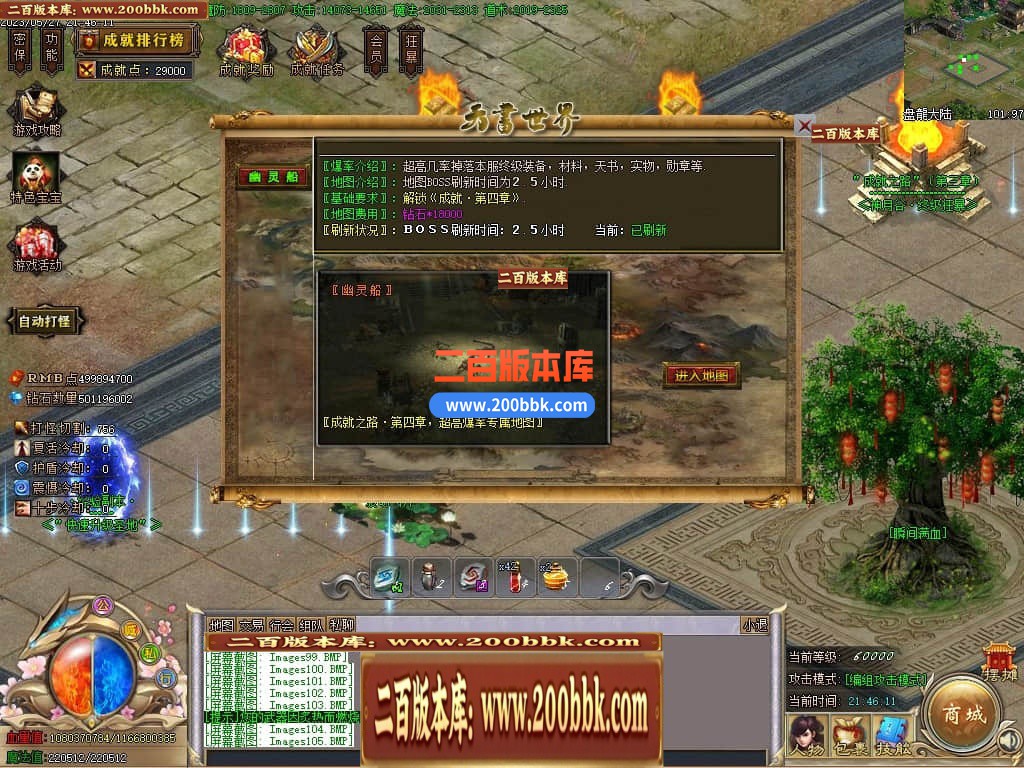 234212uogo6rmo7o7ku0as.jpg