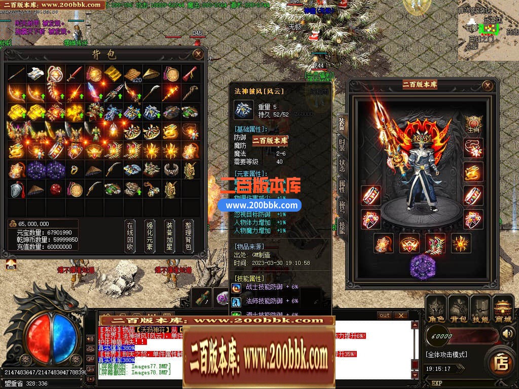 010758neo60ztts9wd0ira.jpg