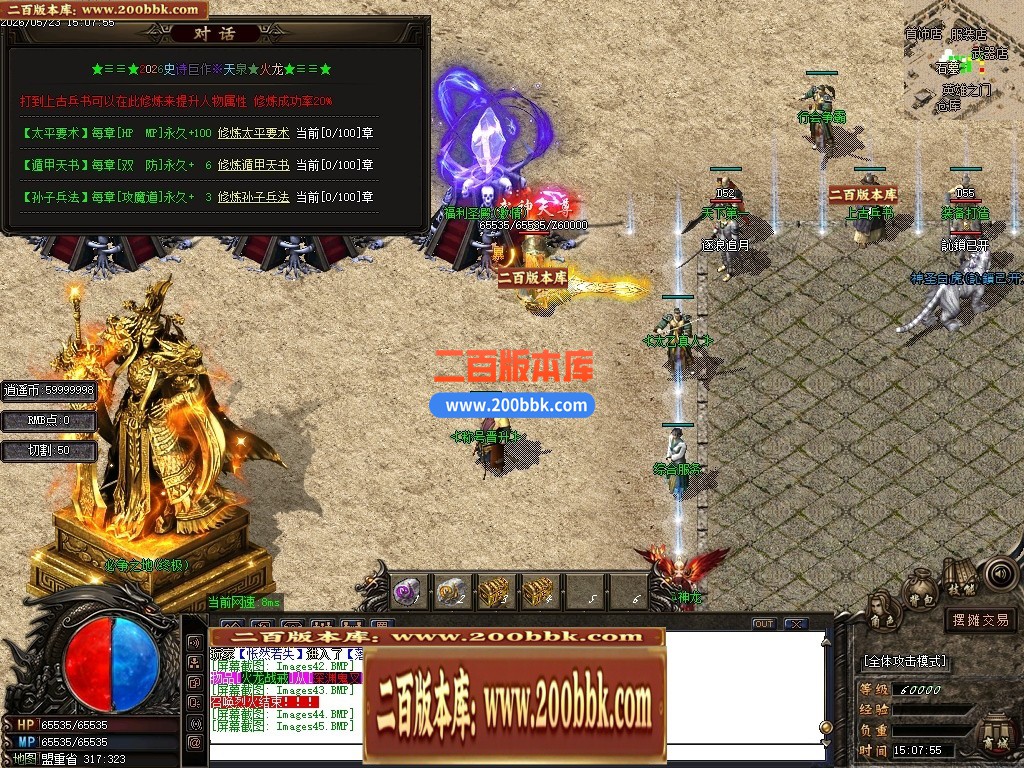 010149efs7ipnpppbnnesg.jpg