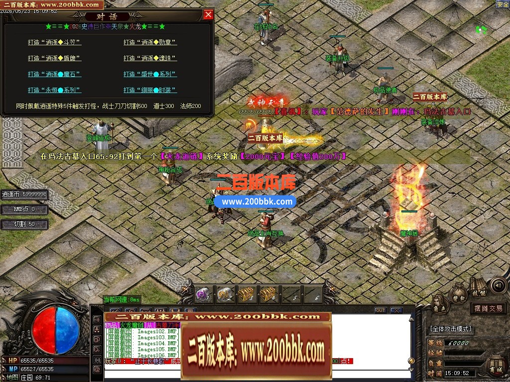 010258l6ccyiofok2mpcmm.jpg