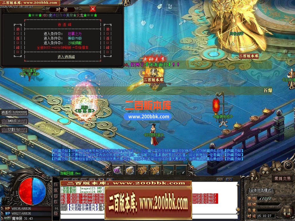 010318snnm7nd33pwng666.jpg