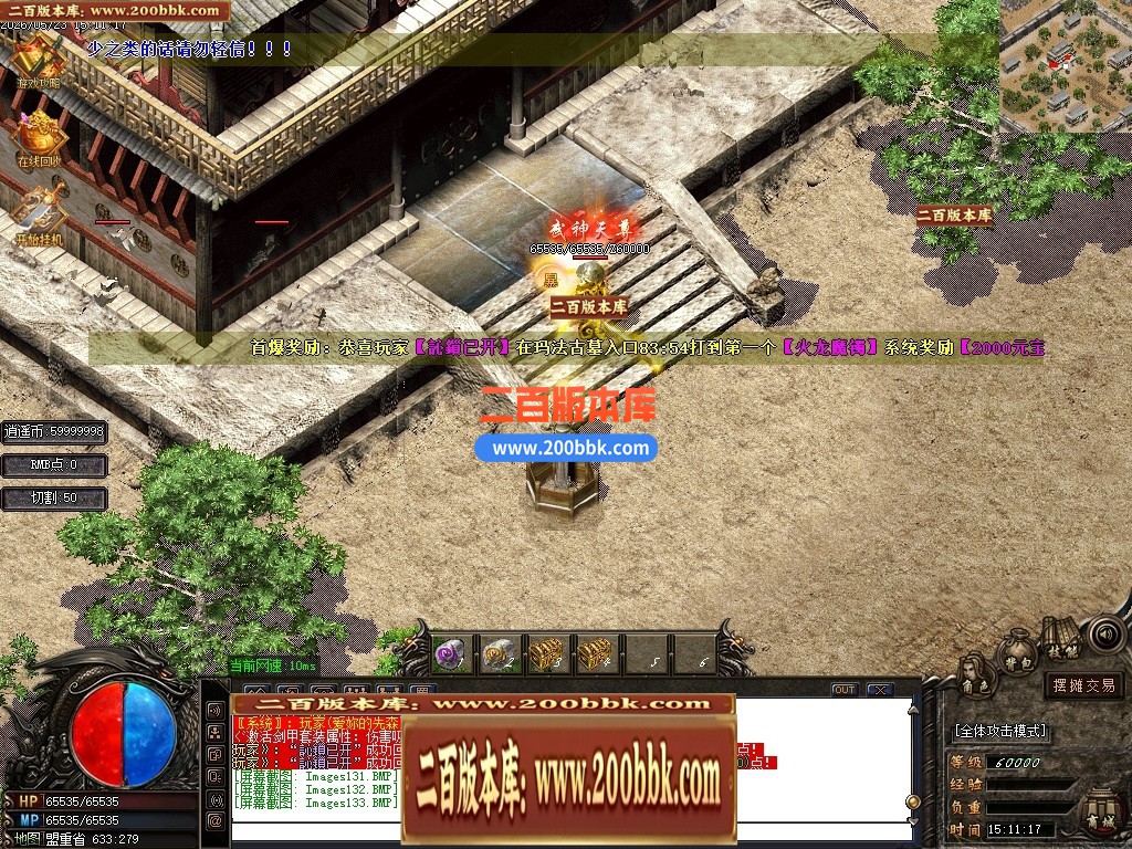010327bi1ol1fmeonou4p4.jpg