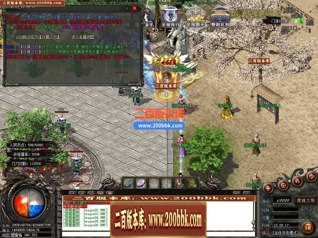 230512piu33z3b4znoihcm.jpg