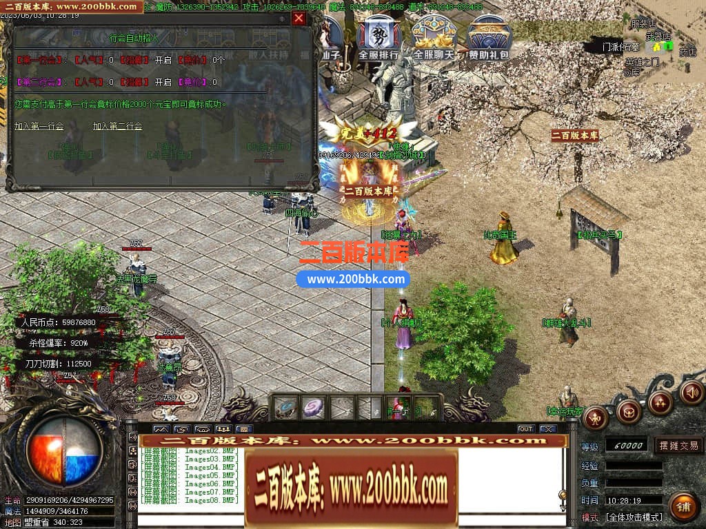 230512ehhwq2zbc6kvfwhs.jpg