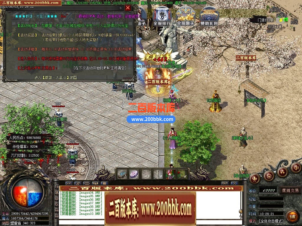 230513deffmevfene00jv0.jpg