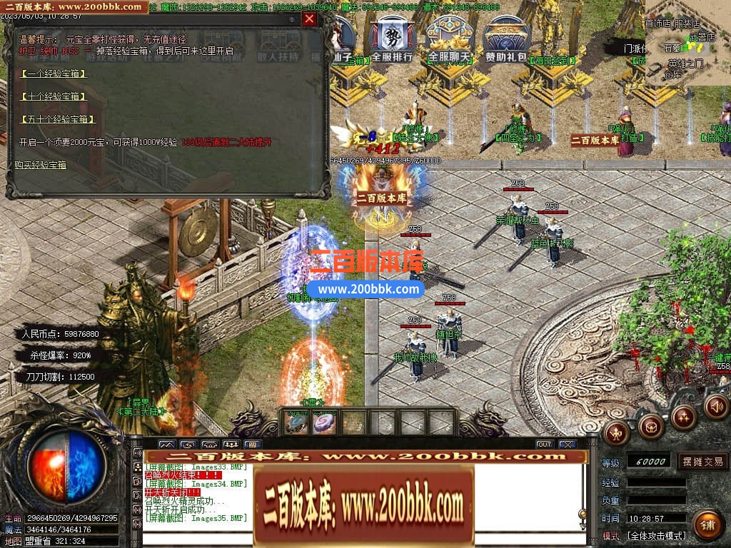 230518unsfwxtwniebb2ws.jpg