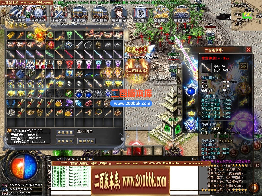 230524kxhf4xyy44yxnlwy.jpg