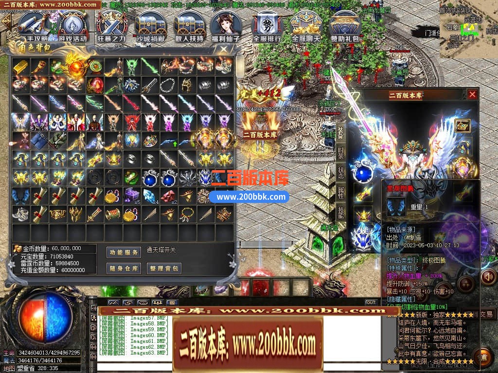 230526azy95bb11ellevv3.jpg