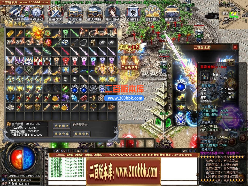 230528thgb6abswpashgas.jpg
