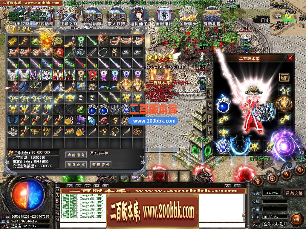 230532xn7knzzvvnannvum.jpg