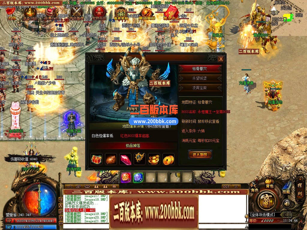 023607nstttnkbqitnoatr.jpg