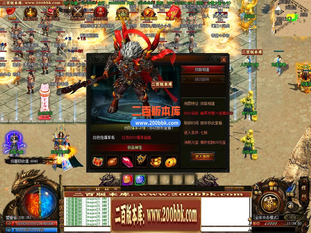 023615enc2mt6u6mtlc64h.jpg