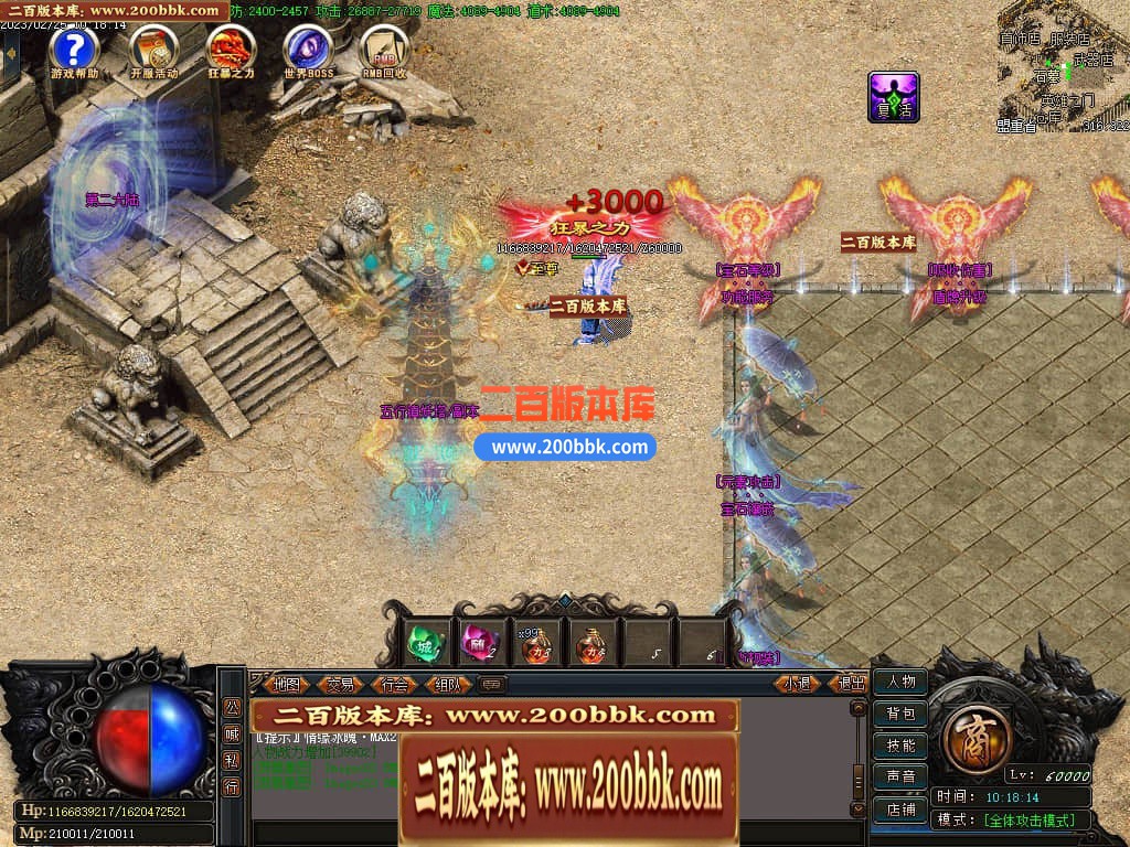 133506xfut2u2spymusum2.jpg
