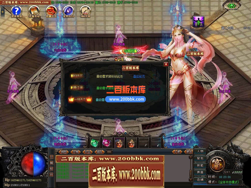 133708waqoaeoiqootpses.jpg