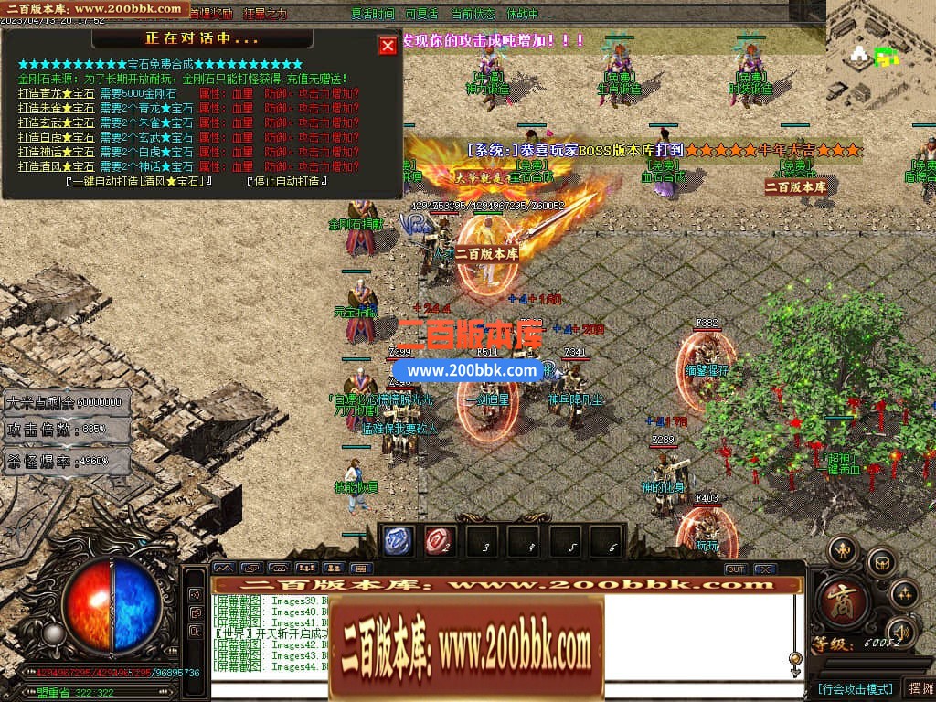 114025rutt6om48om4qvm8.jpg