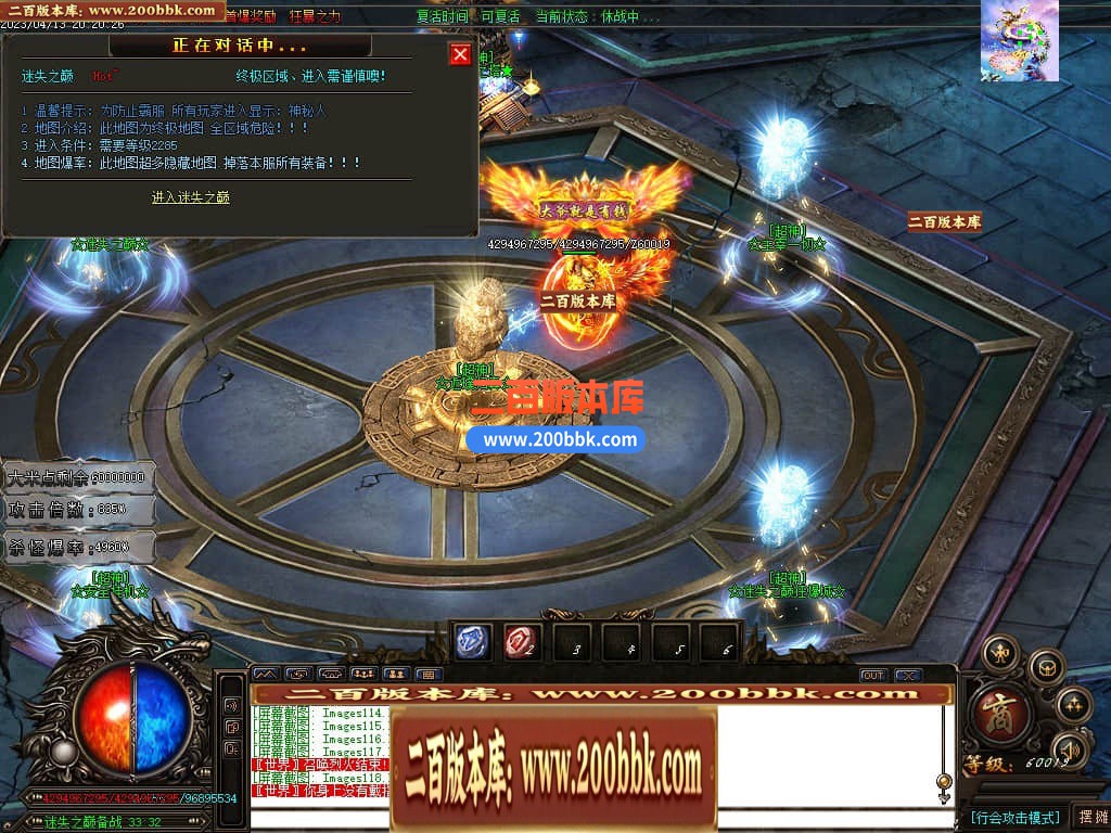 114036bae5trzeckblaacn.jpg