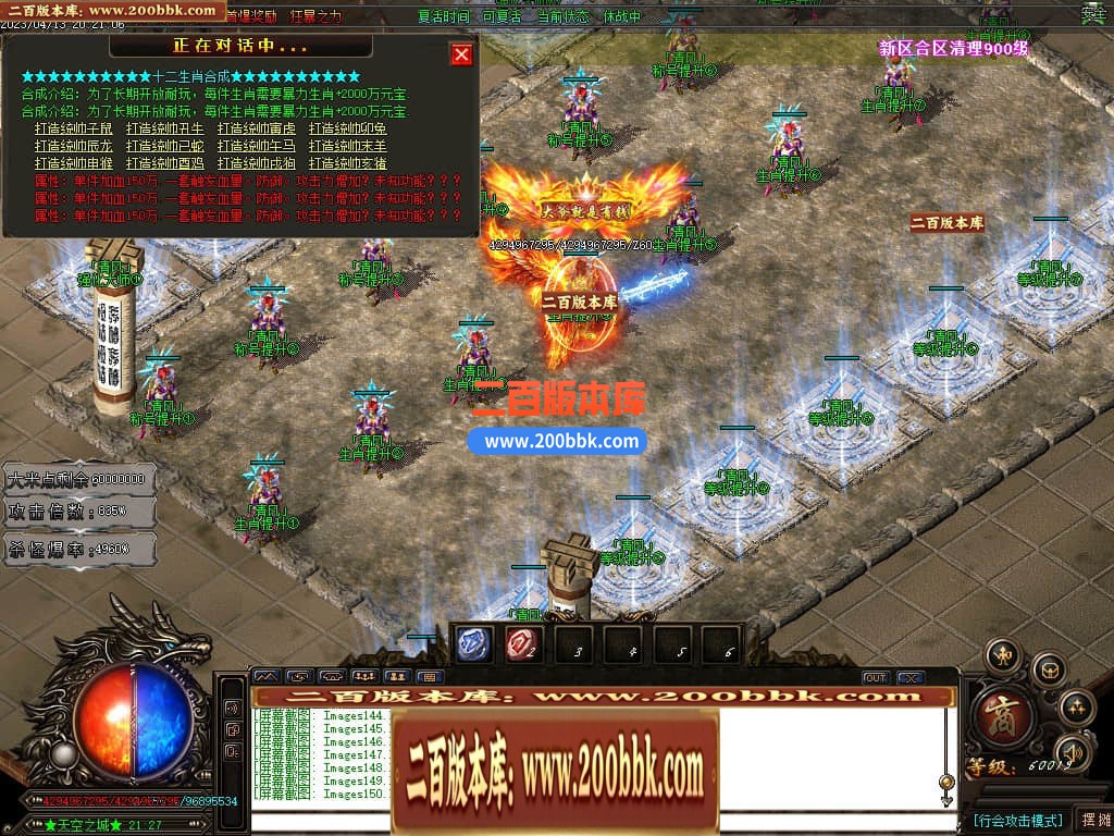 114043enienodyzniqkgnn.jpg