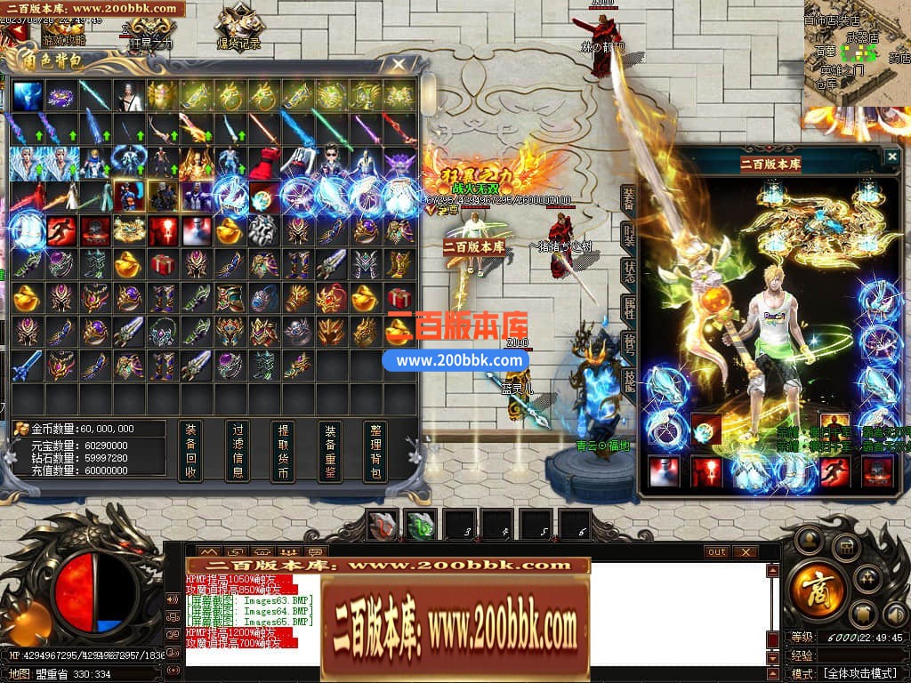 221707pchmzharsfisqbar.jpg