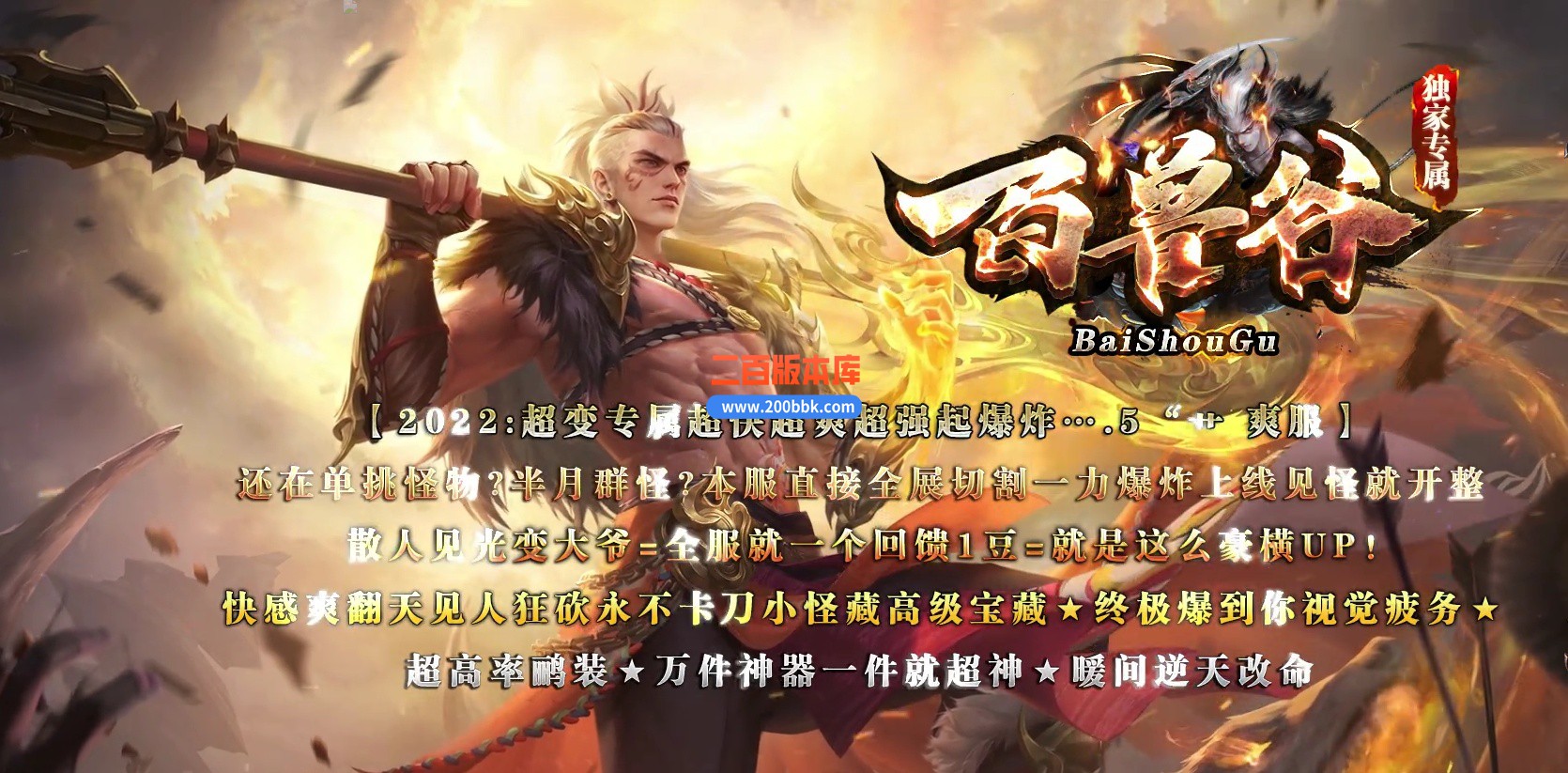 06月百兽谷单职业传奇论坛-六大陆-传奇单机版-GOM引擎