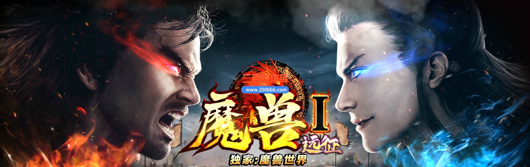06月远征魔兽Ｉ暗黑剧情单职业商业版本库-第九大陆-传奇单机版-GEE引擎