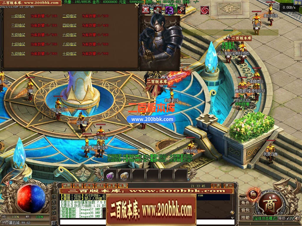 222845xgdwoudwuc9bewwp.jpg