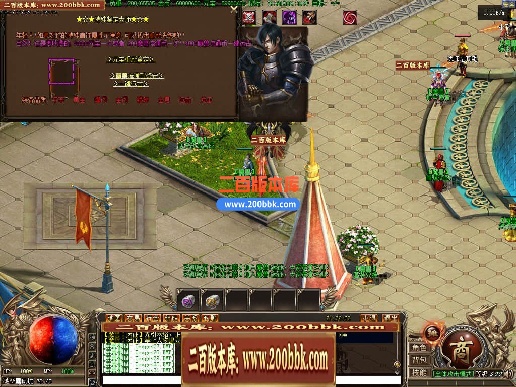 222849eiqxoixqqlvzofsz.jpg