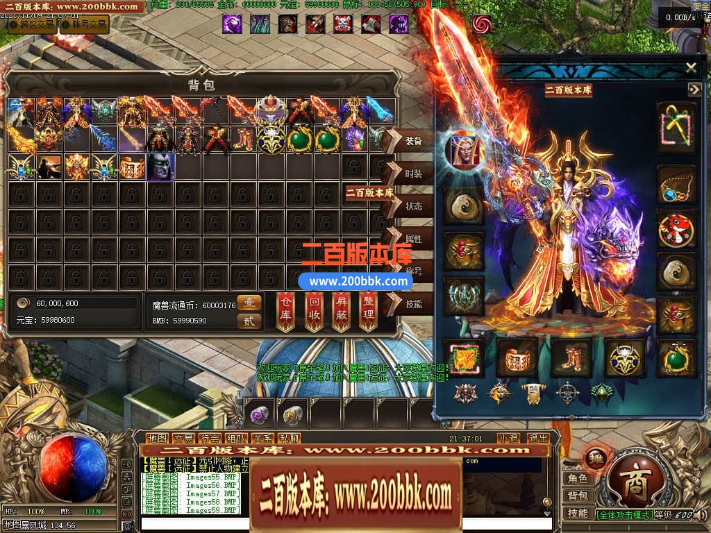 222854dmemxjemwxjbulep.jpg