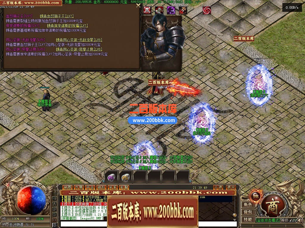 222900sy4kiku4kskifbb4.jpg