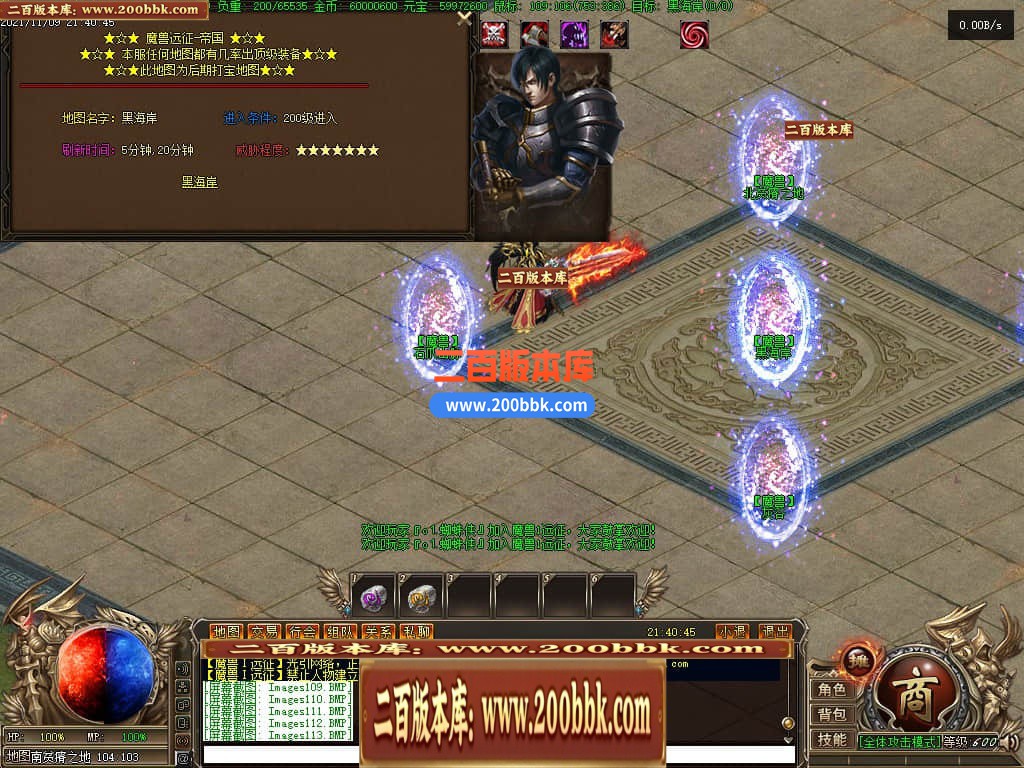 222904chompq2znmzombam.jpg