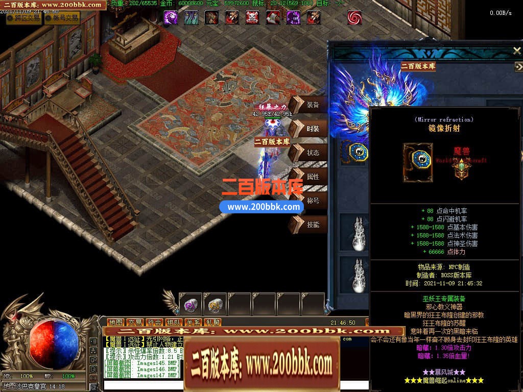 222910vux8ubbg8iweroox.jpg