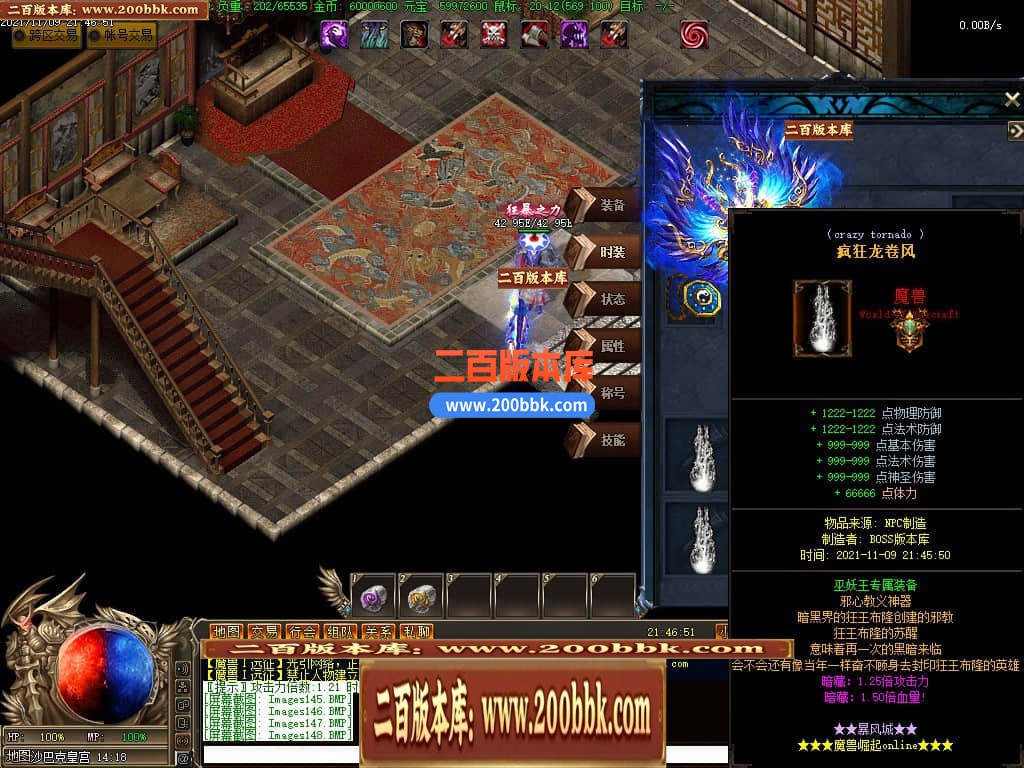 222910sb3g3dbknb43dpnw.jpg